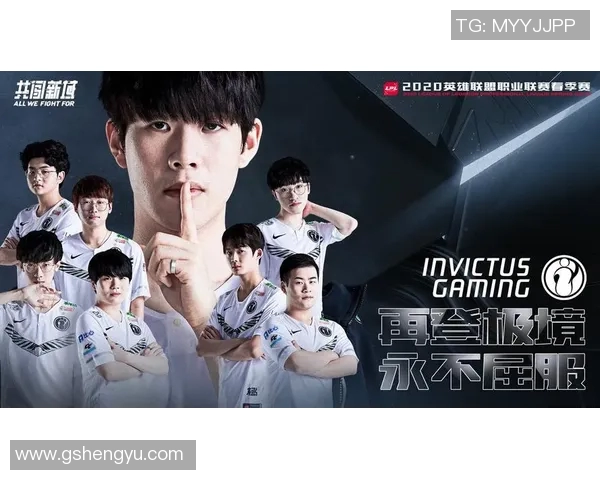 职业联赛特别报道：IG战队的崛起与突破之路全景回顾
